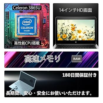 Amazon.co.jp: HP probookノートパソコン HP mt20 Mobile Thin